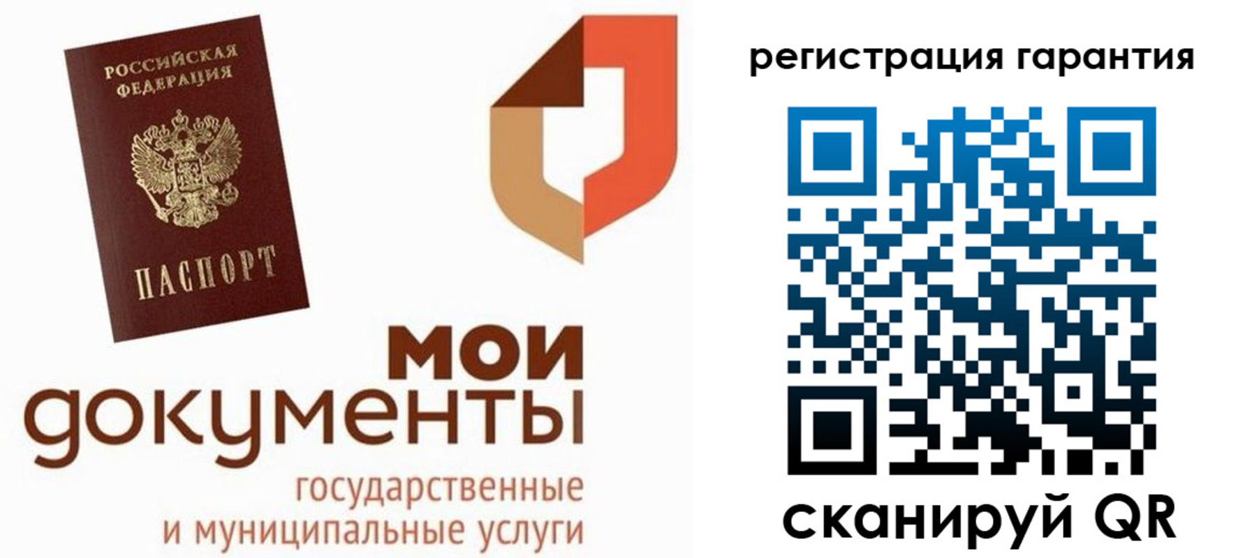прописка штамп в Ессентуках