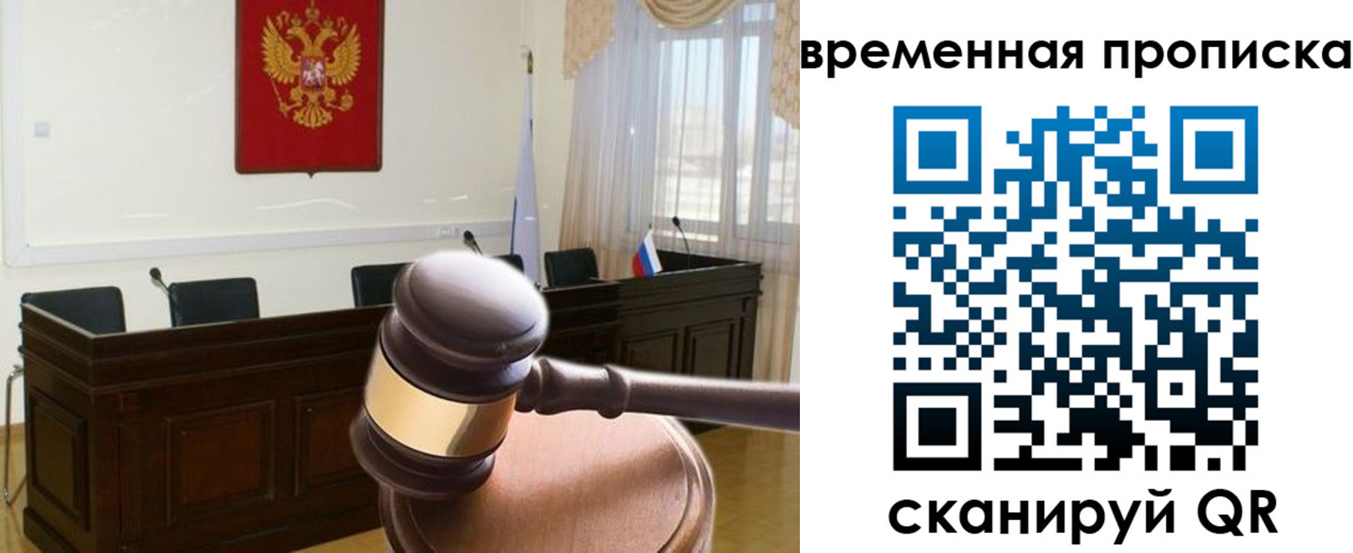 регистрация для школы в Ессентуках