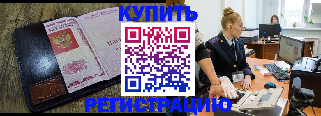 пропишу в квартире в Ессентуках