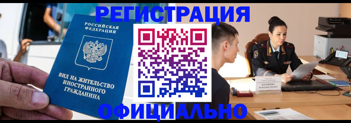 регистрация для школы в Ессентуках